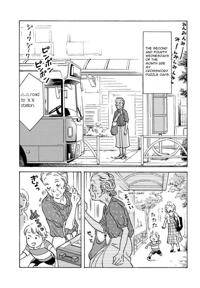 Metamorphose no Engawa Chapter 2 page 1 - Chapter 2