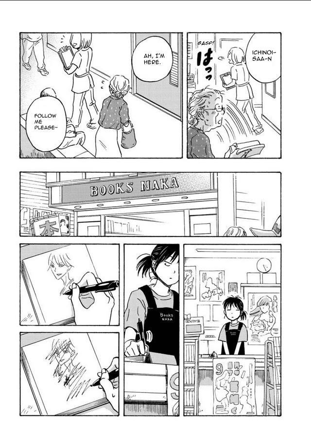Metamorphose no Engawa Chapter 2 page 6 - Chapter 2