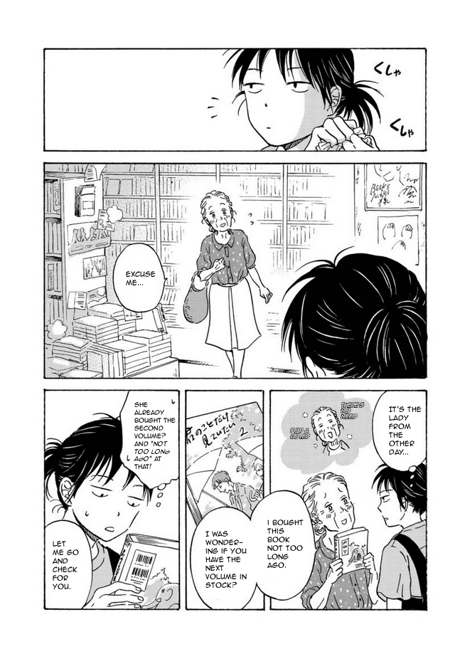Metamorphose no Engawa Chapter 2 page 7 - Chapter 2