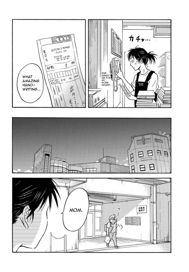 Metamorphose no Engawa Chapter 3 page 10 - Chapter 3