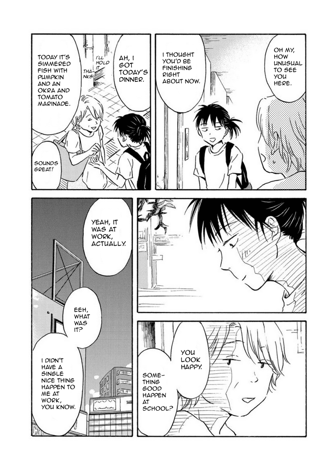 Metamorphose no Engawa Chapter 3 page 11 - Chapter 3