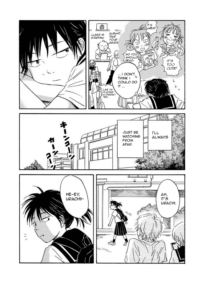 Metamorphose no Engawa Chapter 3 page 5 - Chapter 3