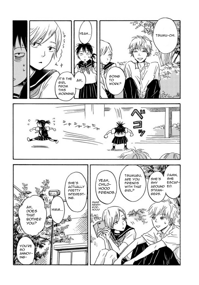 Metamorphose no Engawa Chapter 3 page 6 - Chapter 3