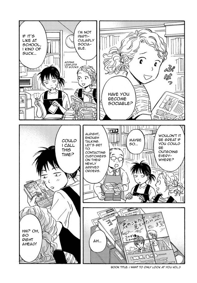 Metamorphose no Engawa Chapter 3 page 7 - Chapter 3