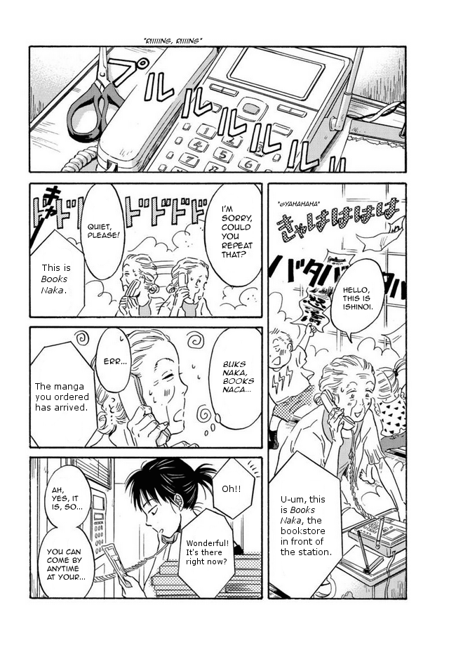 Metamorphose no Engawa Chapter 3 page 8 - Chapter 3