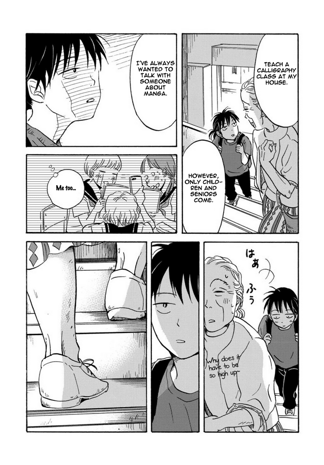 Metamorphose no Engawa Chapter 4 page 11 - Chapter 4