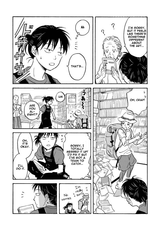Metamorphose no Engawa Chapter 4 page 4 - Chapter 4