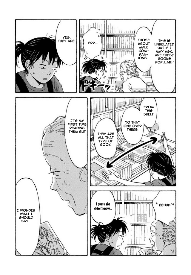 Metamorphose no Engawa Chapter 4 page 6 - Chapter 4