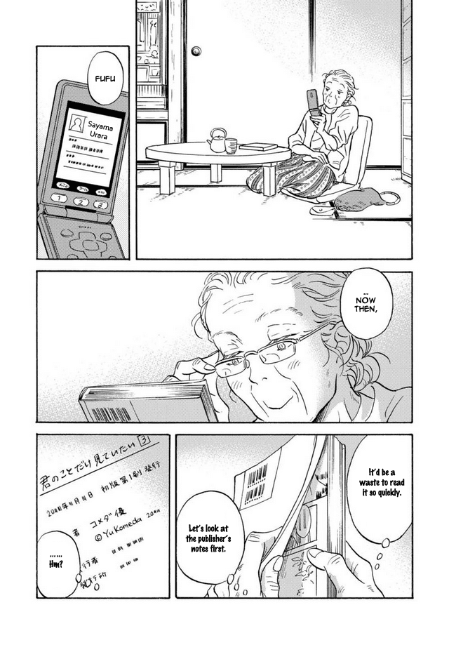 Metamorphose no Engawa Chapter 5 page 11 - Chapter 5