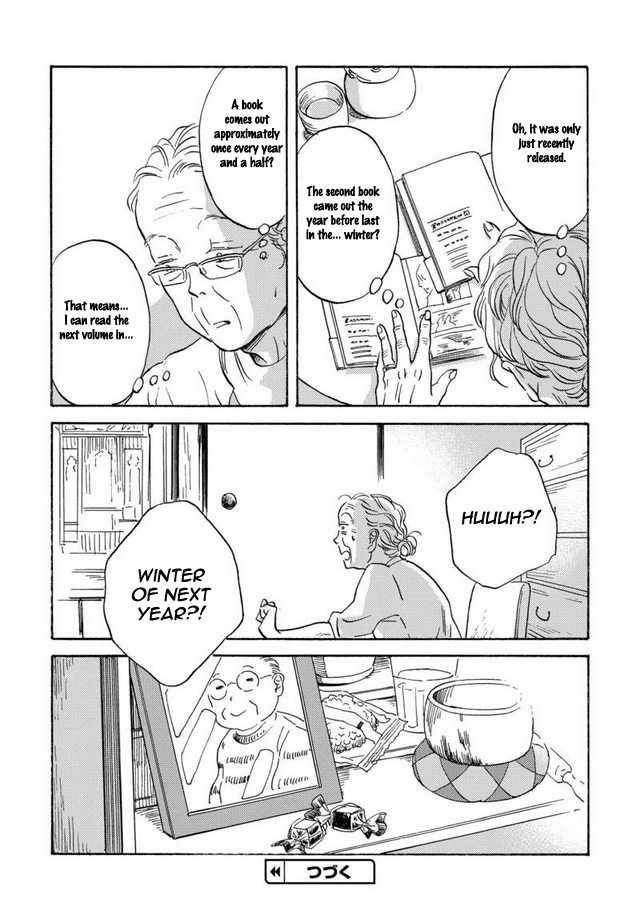Metamorphose no Engawa Chapter 5 page 12 - Chapter 5