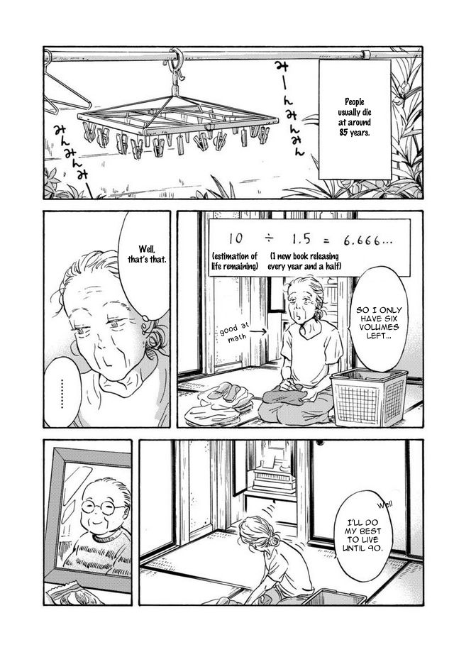 Metamorphose no Engawa Chapter 6 page 1 - Chapter 6