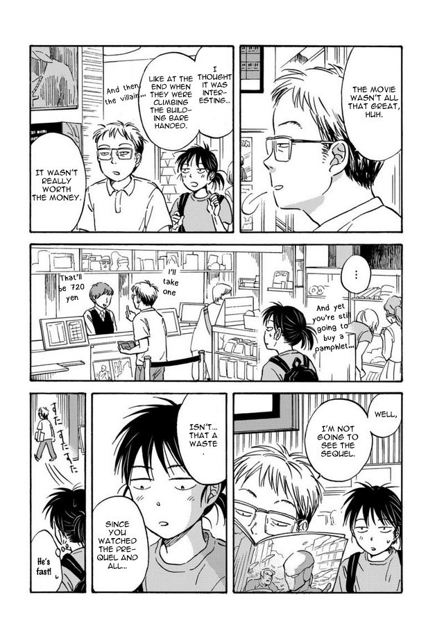 Metamorphose no Engawa Chapter 6 page 6 - Chapter 6