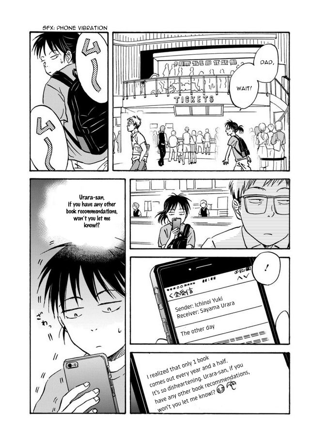 Metamorphose no Engawa Chapter 6 page 7 - Chapter 6