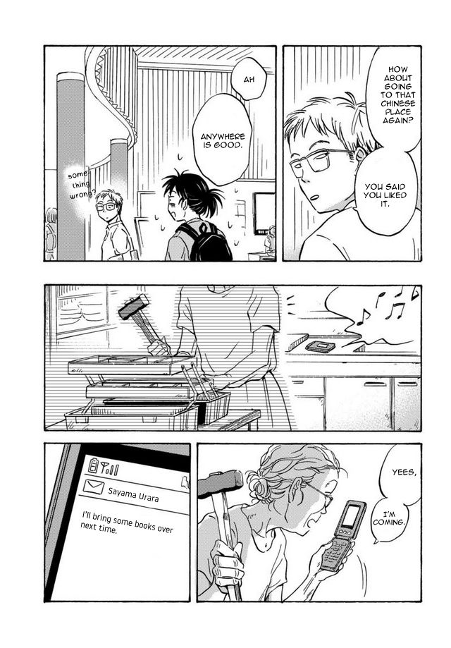 Metamorphose no Engawa Chapter 6 page 9 - Chapter 6