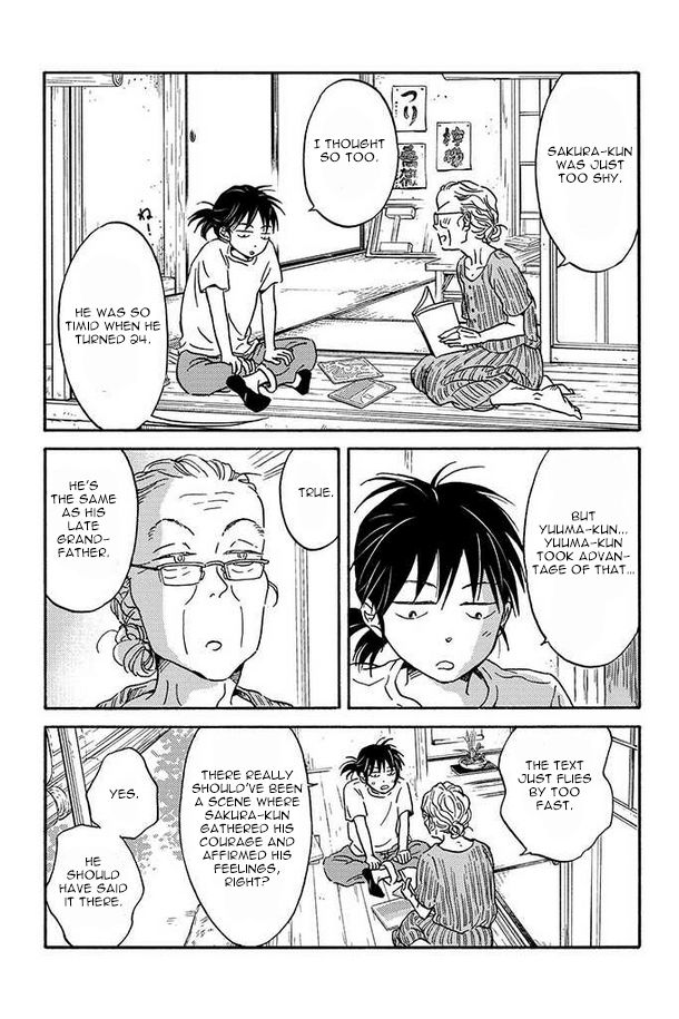 Metamorphose no Engawa Chapter 7 page 10 - Chapter 7