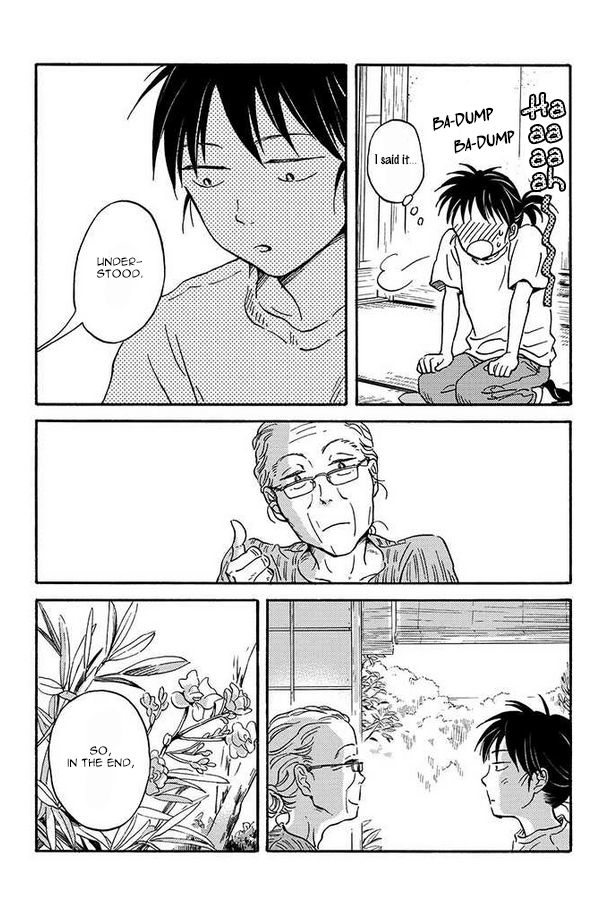 Metamorphose no Engawa Chapter 7 page 9 - Chapter 7