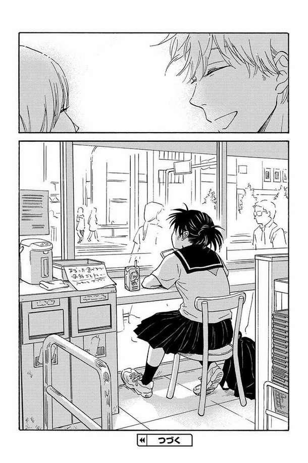 Metamorphose no Engawa Chapter 8 page 12 - Chapter 8