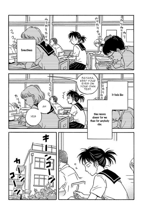 Metamorphose no Engawa Chapter 8 page 6 - Chapter 8