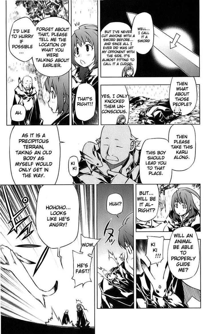 Meteo Emblem Chapter 1 page 14 - Chapter 1 : The Star Whispers
