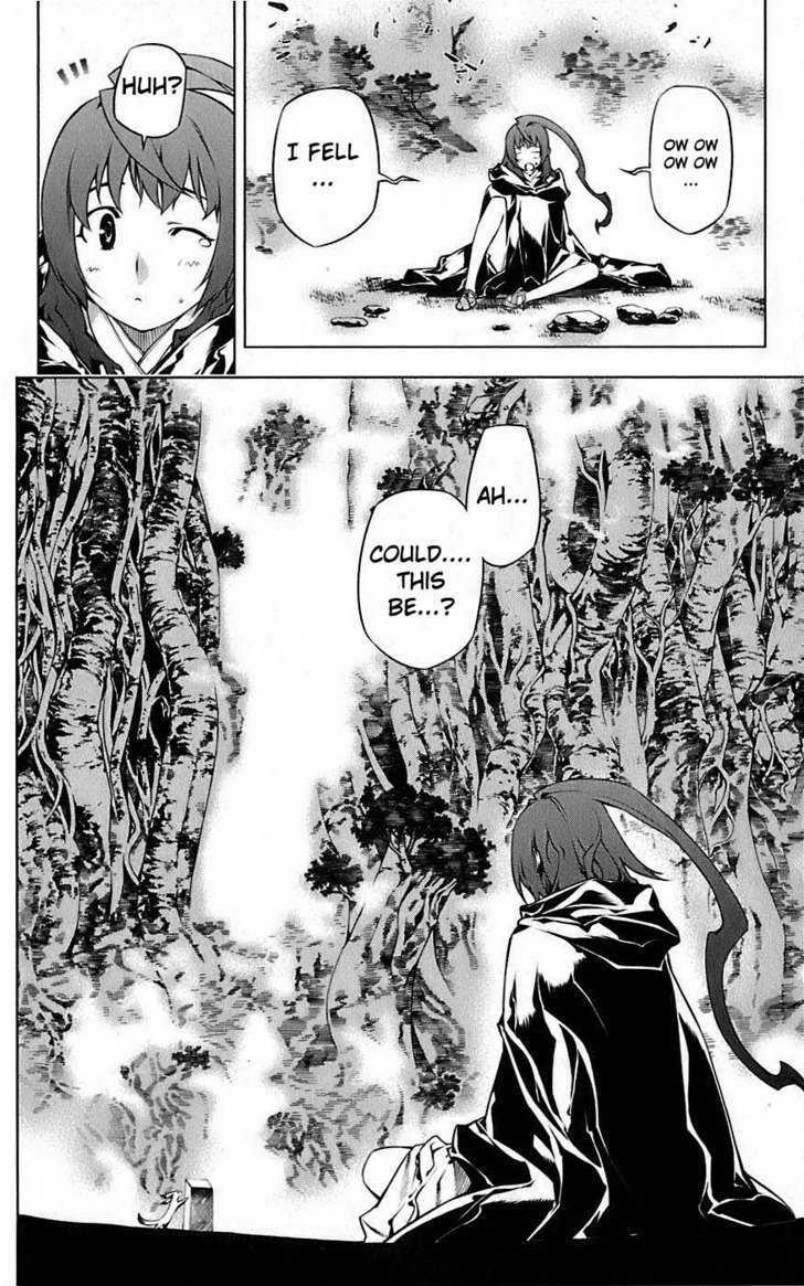 Meteo Emblem Chapter 1 page 17 - Chapter 1 : The Star Whispers