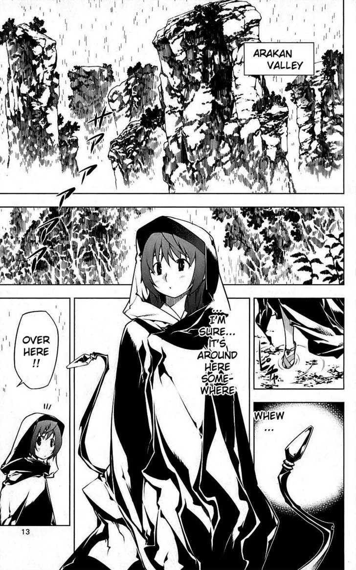 Meteo Emblem Chapter 1 page 3 - Chapter 1 : The Star Whispers