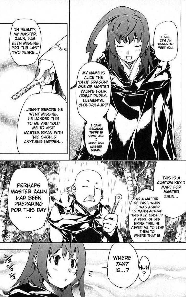 Meteo Emblem Chapter 1 page 5 - Chapter 1 : The Star Whispers