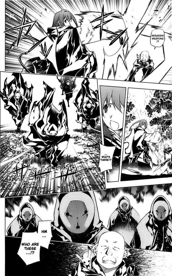 Meteo Emblem Chapter 1 page 6 - Chapter 1 : The Star Whispers