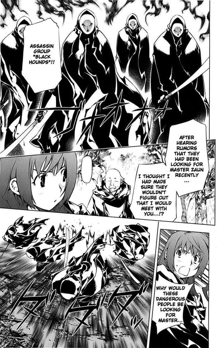 Meteo Emblem Chapter 1 page 7 - Chapter 1 : The Star Whispers