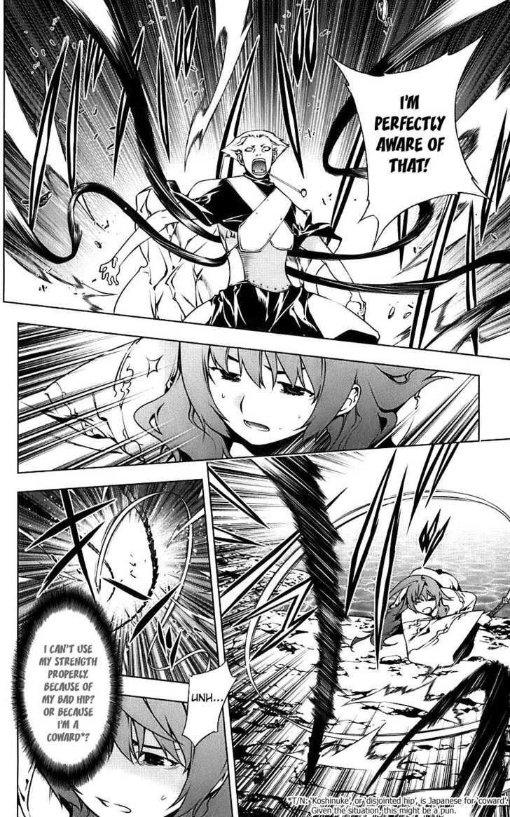 Meteo Emblem Chapter 2 page 19 - Chapter 2 : Host of the Accursed Star