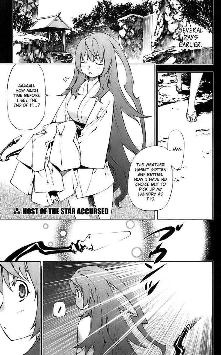 Meteo Emblem Chapter 2 page 2 - Chapter 2 : Host of the Accursed Star