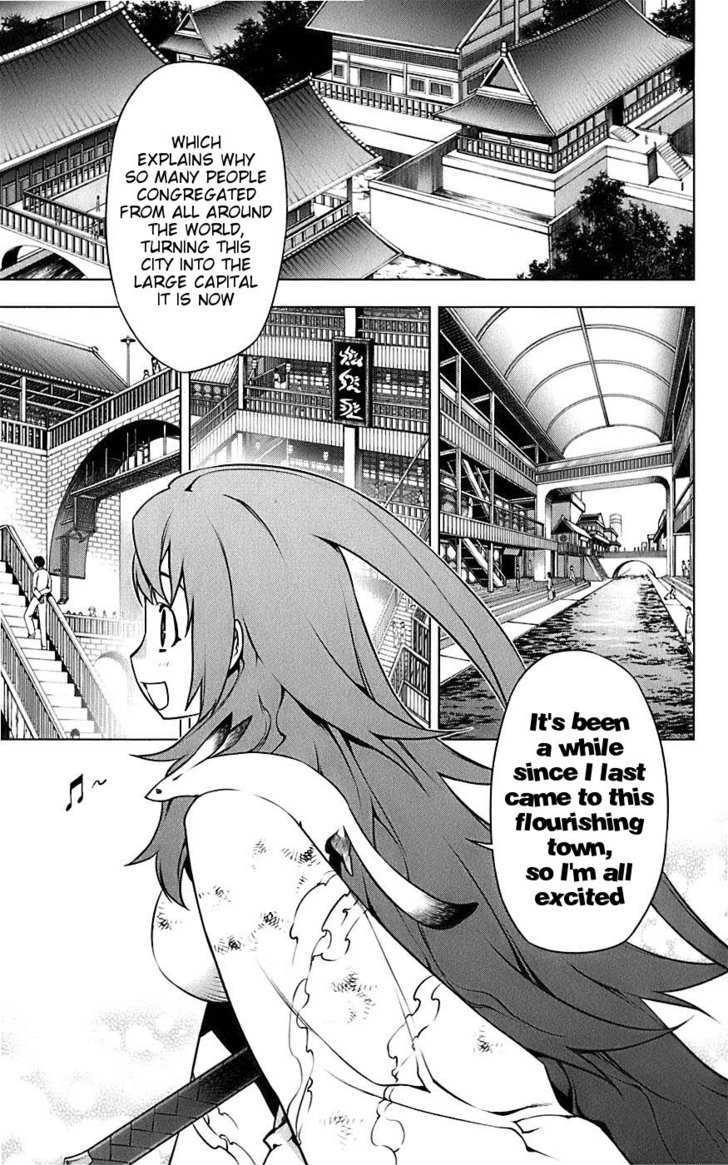 Meteo Emblem Chapter 3 page 12 - Chapter 3 : Zuan's Influence