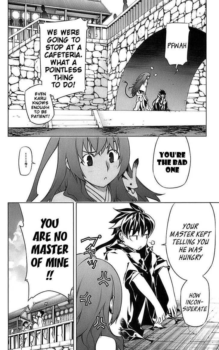 Meteo Emblem Chapter 3 page 15 - Chapter 3 : Zuan's Influence