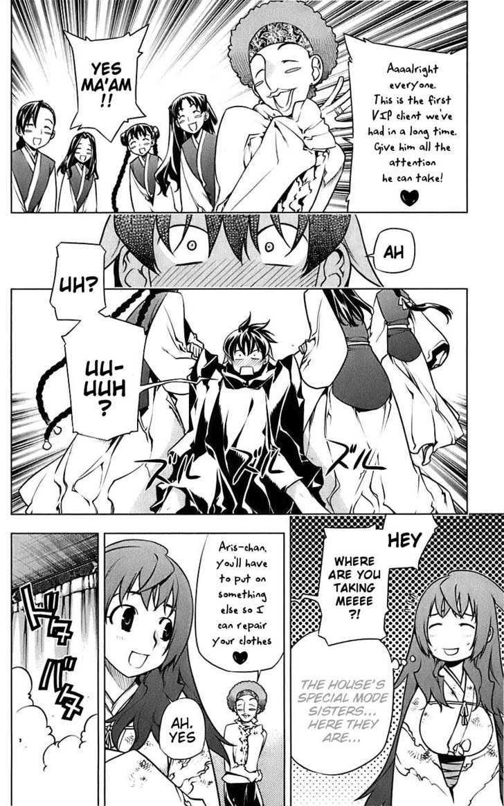 Meteo Emblem Chapter 3 page 19 - Chapter 3 : Zuan's Influence