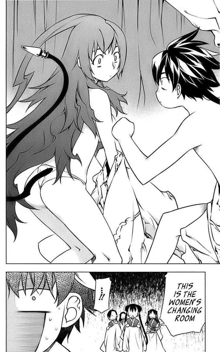 Meteo Emblem Chapter 3 page 21 - Chapter 3 : Zuan's Influence