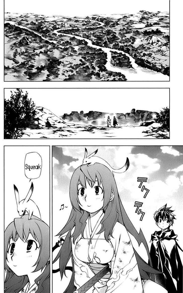 Meteo Emblem Chapter 3 page 3 - Chapter 3 : Zuan's Influence