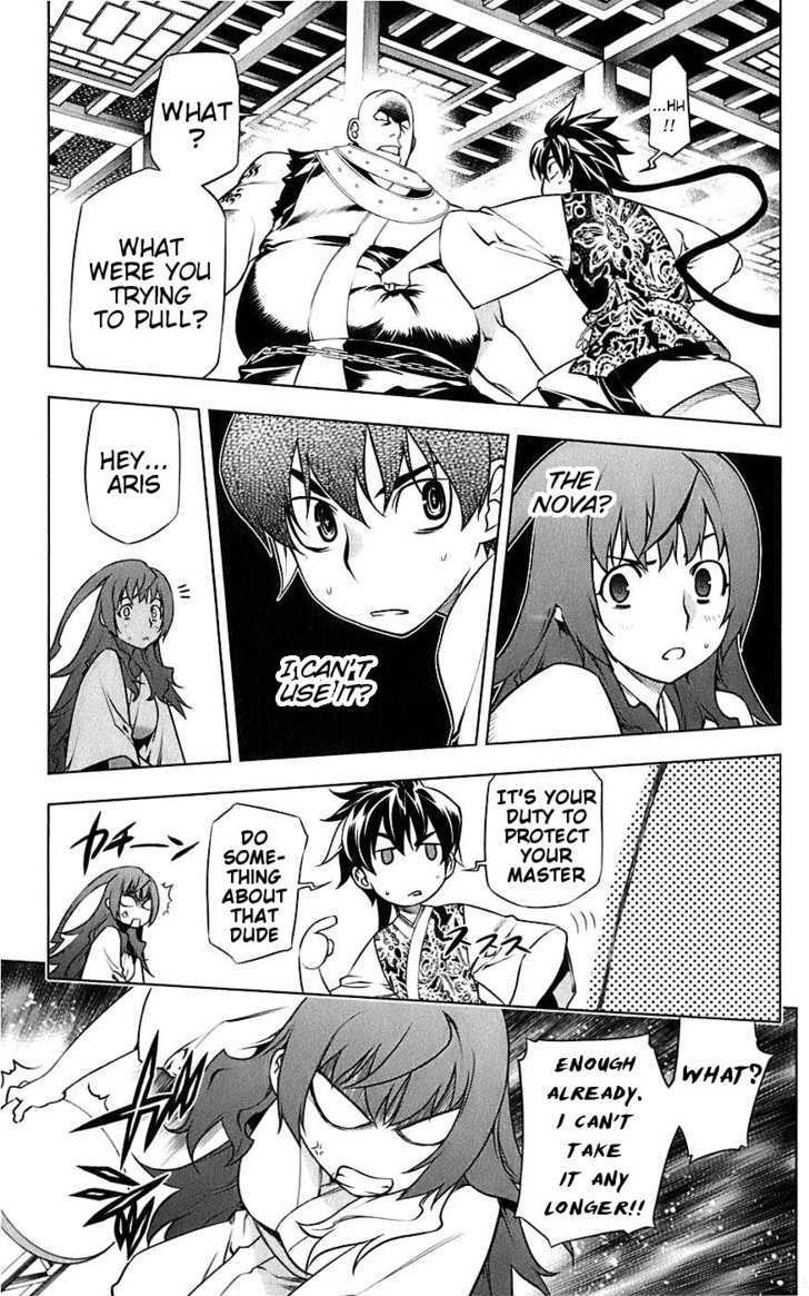 Meteo Emblem Chapter 3 page 32 - Chapter 3 : Zuan's Influence