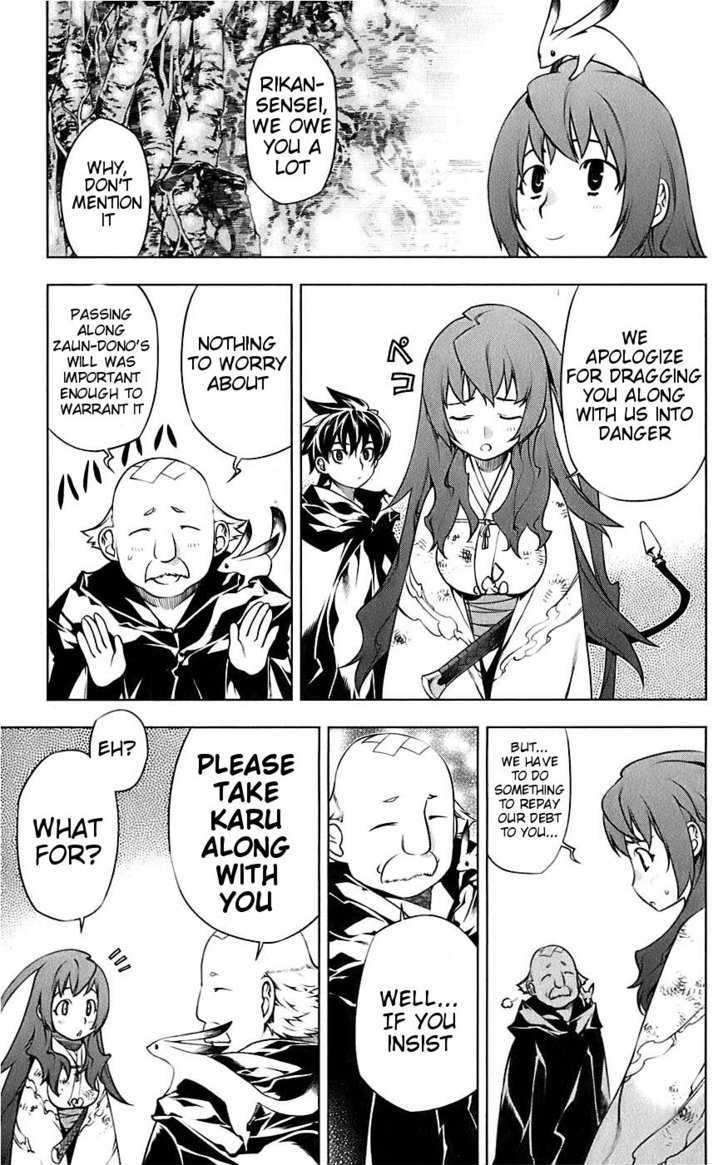 Meteo Emblem Chapter 3 page 4 - Chapter 3 : Zuan's Influence
