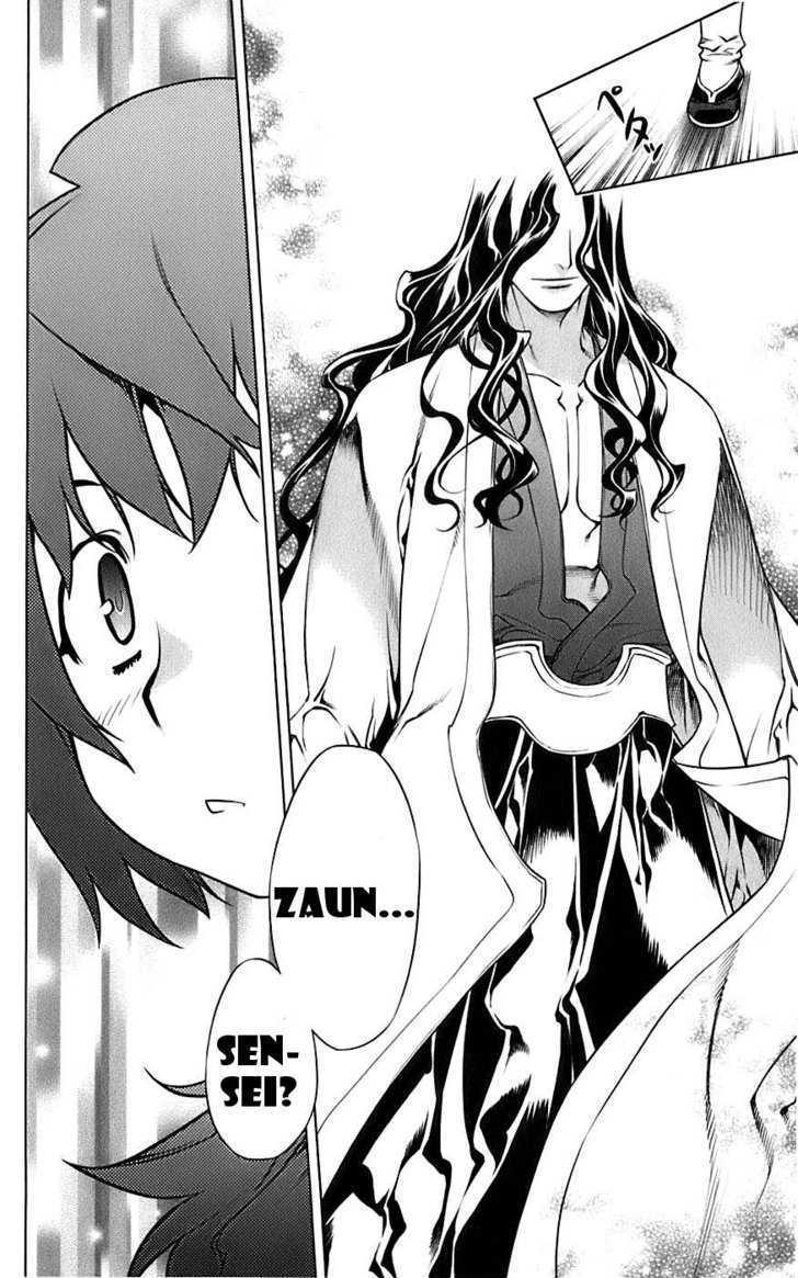 Meteo Emblem Chapter 3 page 43 - Chapter 3 : Zuan's Influence