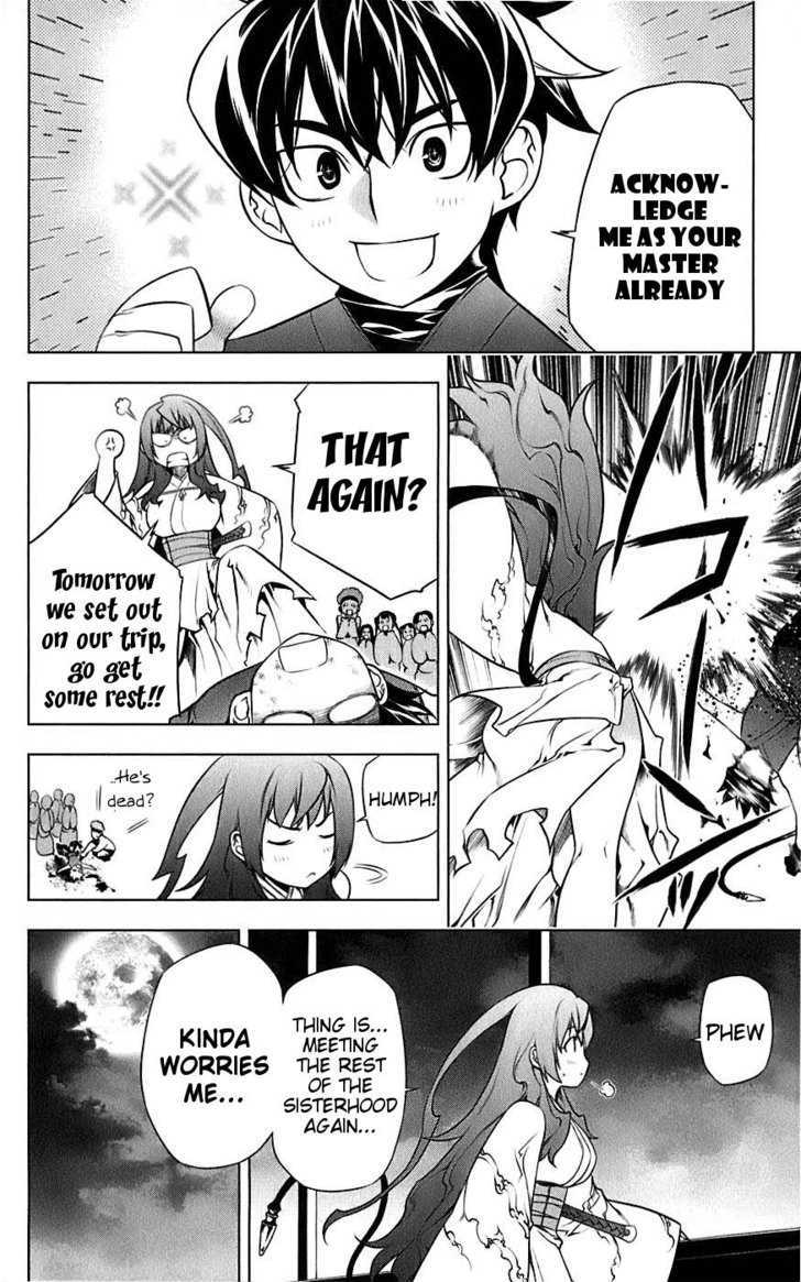 Meteo Emblem Chapter 3 page 47 - Chapter 3 : Zuan's Influence