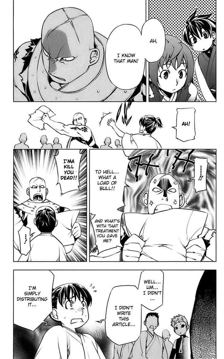 Meteo Emblem Chapter 4 page 12 - Chapter 4 : The Guardian Star of Destruction