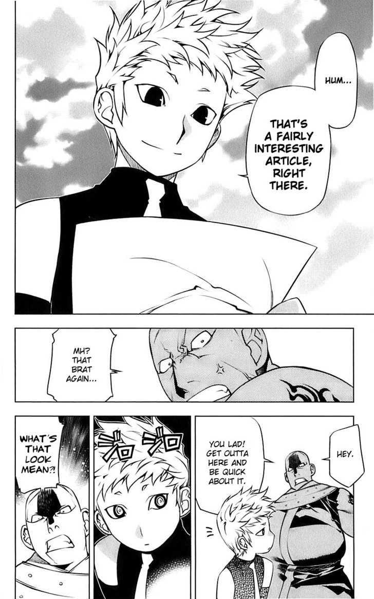 Meteo Emblem Chapter 4 page 15 - Chapter 4 : The Guardian Star of Destruction