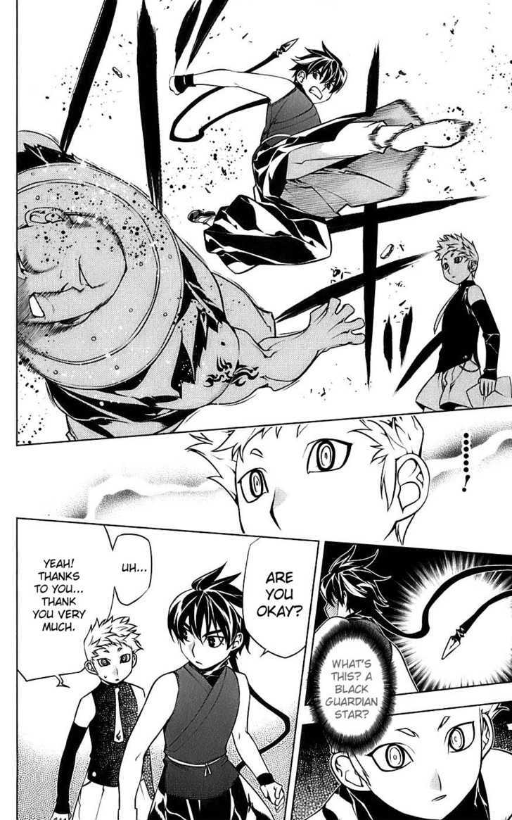 Meteo Emblem Chapter 4 page 17 - Chapter 4 : The Guardian Star of Destruction