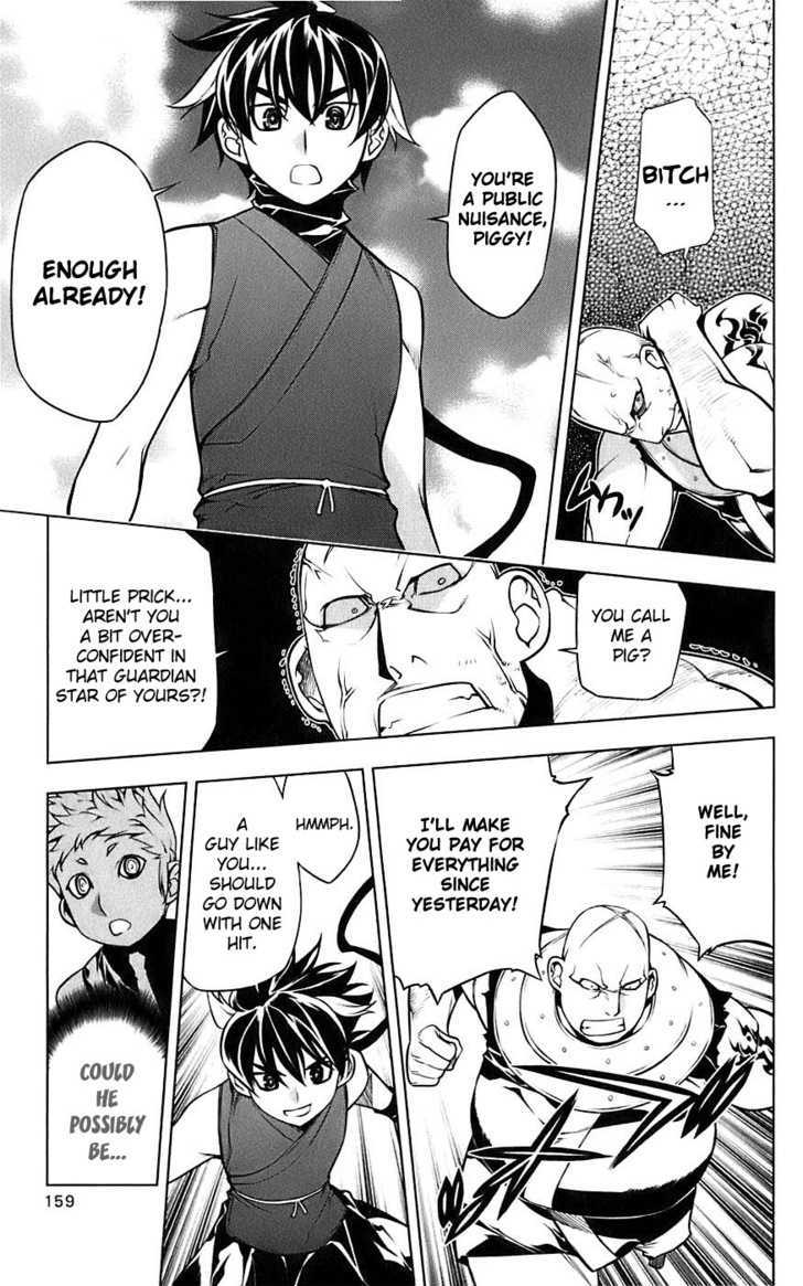 Meteo Emblem Chapter 4 page 18 - Chapter 4 : The Guardian Star of Destruction