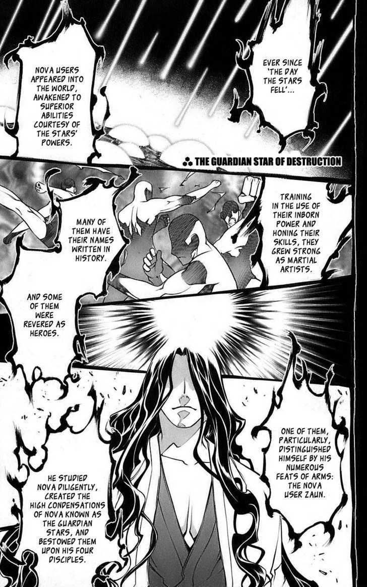 Meteo Emblem Chapter 4 page 2 - Chapter 4 : The Guardian Star of Destruction