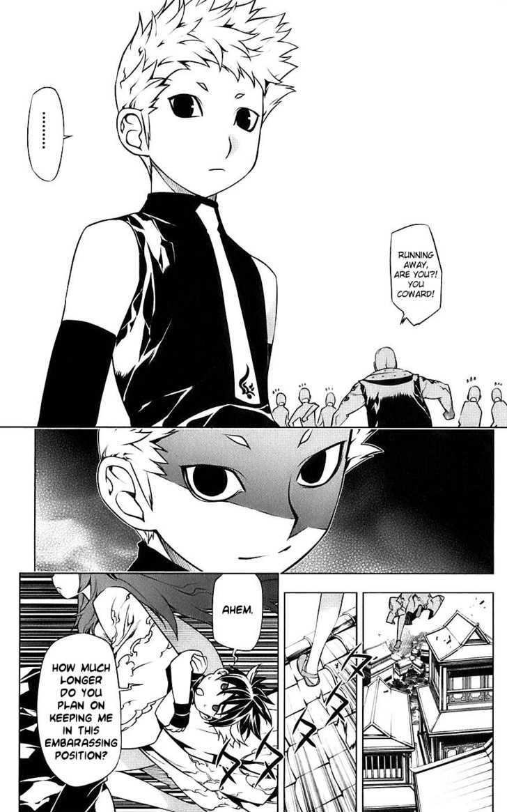 Meteo Emblem Chapter 4 page 22 - Chapter 4 : The Guardian Star of Destruction