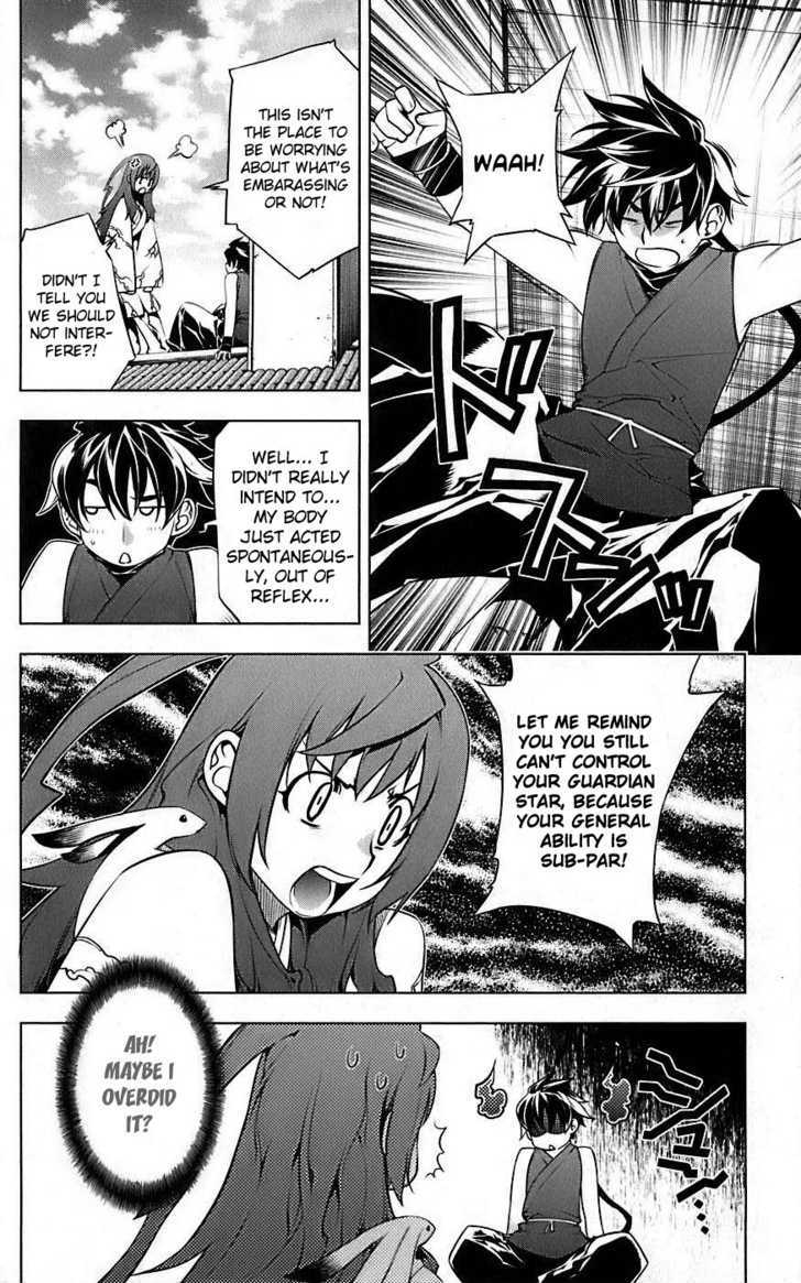 Meteo Emblem Chapter 4 page 23 - Chapter 4 : The Guardian Star of Destruction