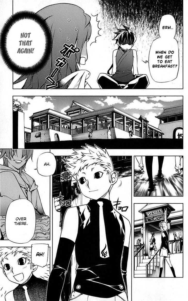Meteo Emblem Chapter 4 page 24 - Chapter 4 : The Guardian Star of Destruction