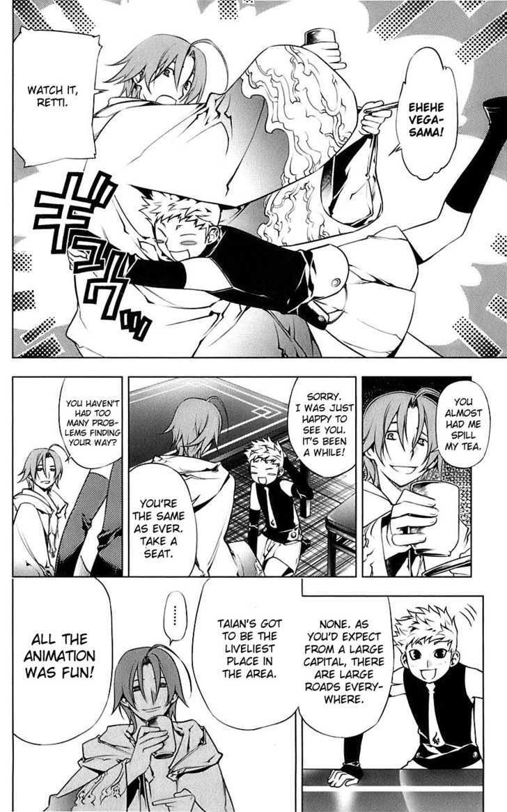Meteo Emblem Chapter 4 page 25 - Chapter 4 : The Guardian Star of Destruction