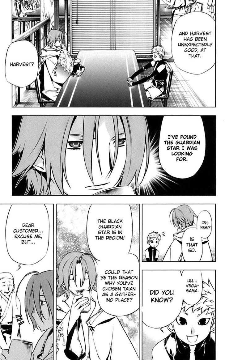 Meteo Emblem Chapter 4 page 26 - Chapter 4 : The Guardian Star of Destruction