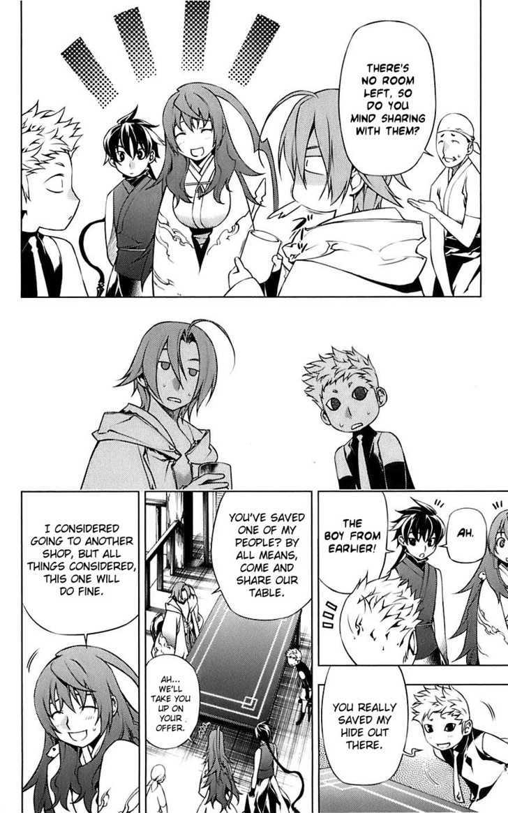 Meteo Emblem Chapter 4 page 27 - Chapter 4 : The Guardian Star of Destruction